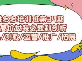 拼多多无人直播软件哪个好用，推荐几款高效直播辅助工具