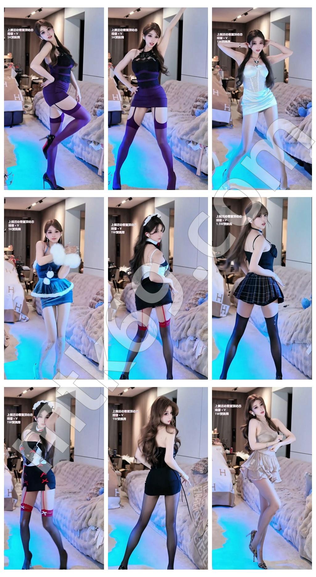 B站过期米线线喵直播COS热舞视频精选[9V/1.06GB]