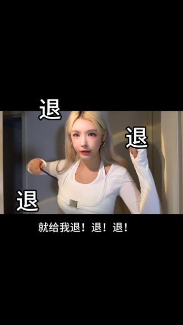 游戏女神于芷晴,精美照片共享 游戏女神于芷晴,精美照片共享