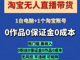 直播带货如何提高复购率，从会员制度到私域运营的技巧