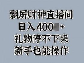 如何优化虚拟直播间的用户体验，提升虚拟直播间观众满意度的技巧