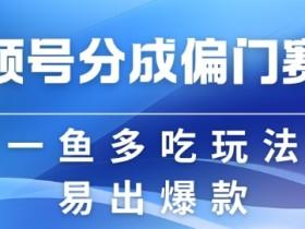 视频号直播带货效果如何提升,优化选品与脚本的实用技巧 视频号直播带货效果如何提升,优化选品与脚本的实用技巧