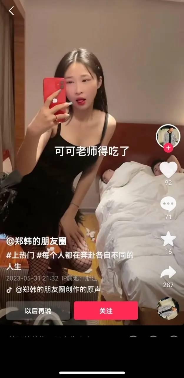 抖音网红爱可可2分25秒吃瓜视频事件,爱可可打扑克是什么梗 抖音网红爱可可2分25秒吃瓜视频事件,爱可可打扑克是什么梗