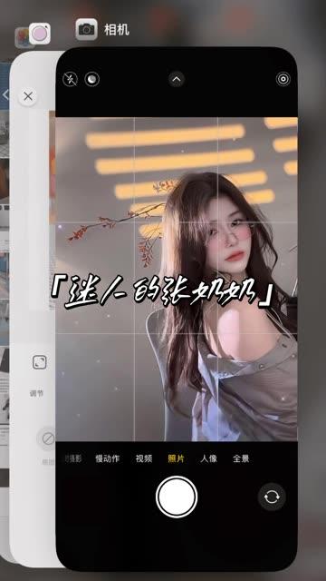 抖音迷人的张奶奶的录屏分享，网红录屏视频下载