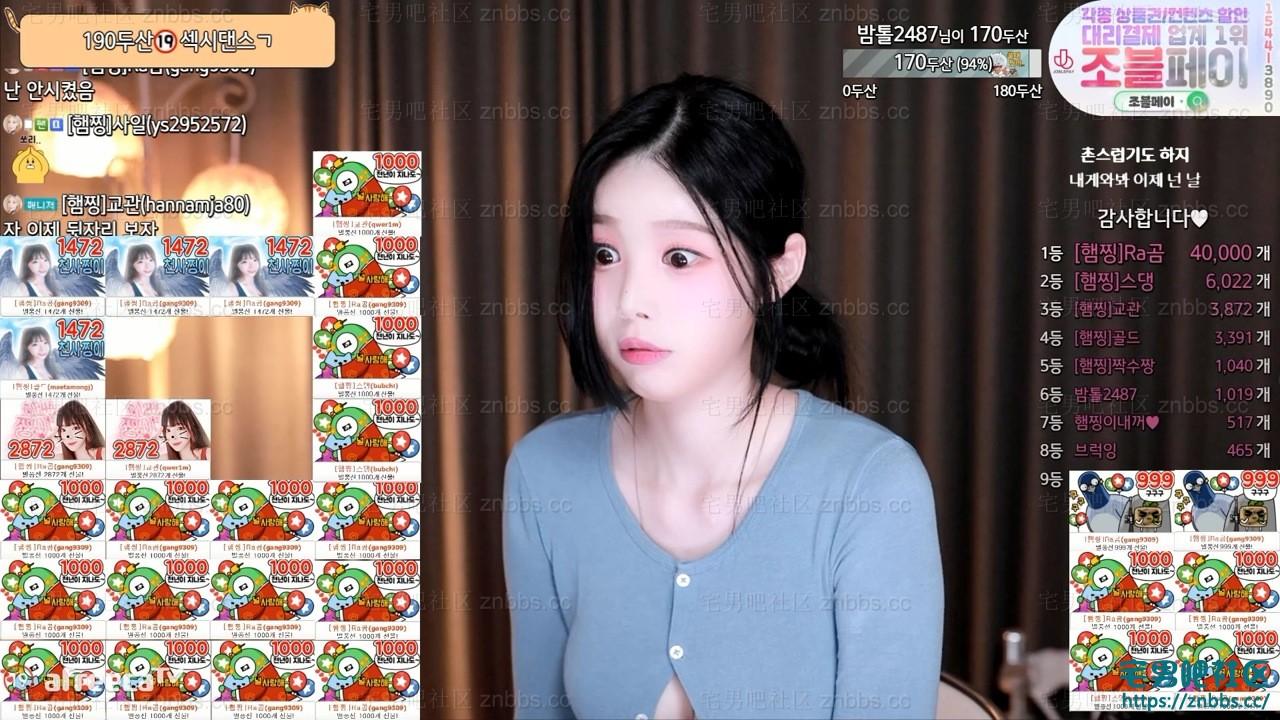 韩国BJ黑珍 2022年9月份直播热舞视频合集【38V/10.2G】 韩国BJ黑珍 2022年9月份直播热舞视频合集【38V/10.2G】