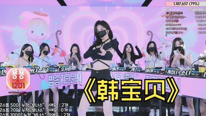 BJ韩国女团跳舞教学视频教你最火的舞步，跟随BJ韩国女团学习最热门舞步，轻松入门