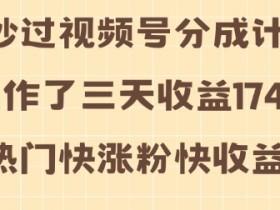 视频号直播如何提升观看人数,用活动和互动玩法吸引粉丝 视频号直播如何提升观看人数,用活动和互动玩法吸引粉丝