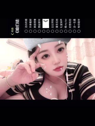 小熊软糖礼物特效上线,粉丝必备互动特效 小熊软糖礼物特效上线,粉丝必备互动特效