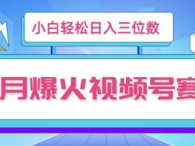 视频号素人直播的引流策略,如何吸引精准流量到直播间? 视频号素人直播的引流策略,如何吸引精准流量到直播间?