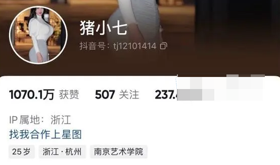 猪小七红色战衣事件视频怎么回事?猪小七微密圈精选作品图片 猪小七红色战衣事件视频怎么回事?猪小七微密圈精选作品图片