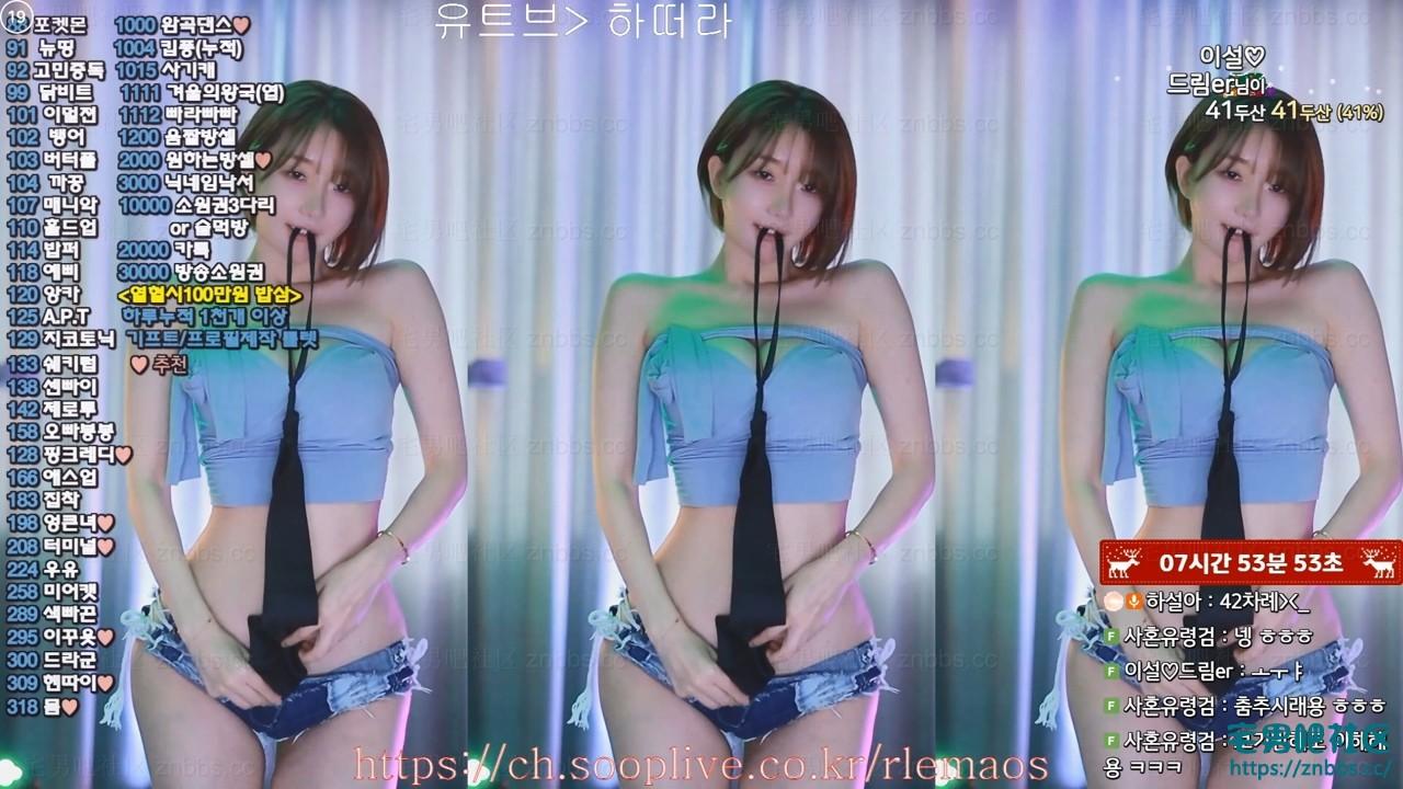 韩国BJ韩叶拉(하설아) 2024年12月份直播热舞视频合集【107V/23.4G】 韩国BJ韩叶拉(하설아) 2024年12月份直播热舞视频合集【107V/23.4G】