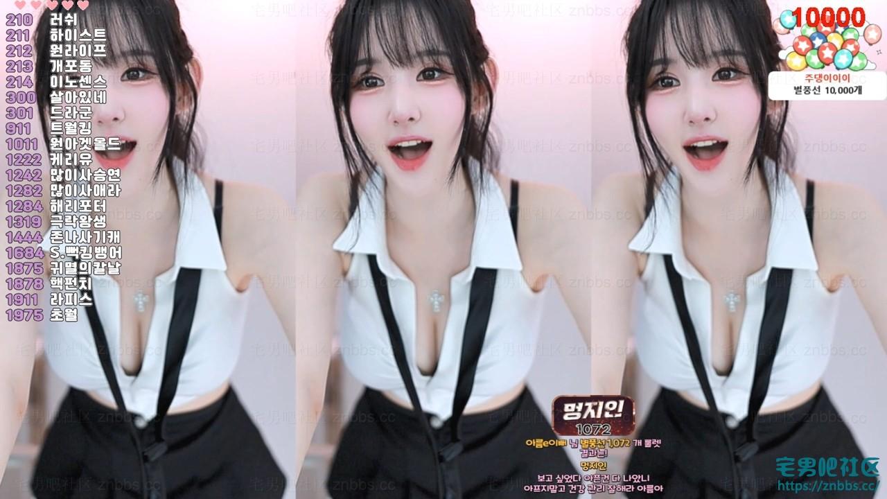 韩国BJ邢英 2024年11-12月份直播热舞视频合集【22V/5.79G】