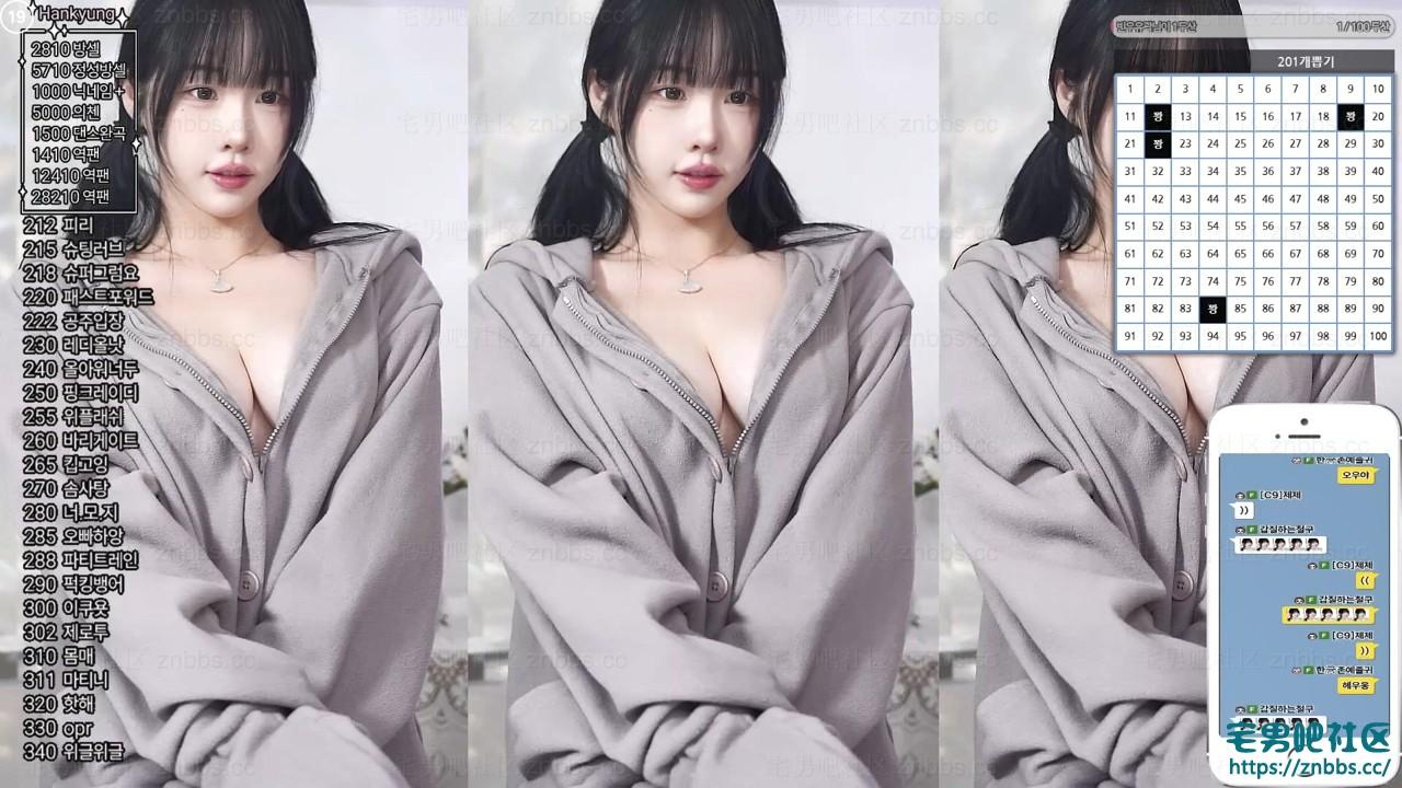 韩国BJ韩佳恩直播中真空上阵跳舞，好家伙直接裸.胸！