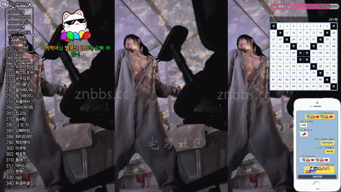 韩国BJ韩佳恩直播中真空上阵跳舞，好家伙直接裸.胸！