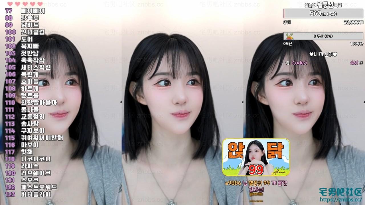 韩国BJ邢英 2024年8-9月份直播热舞视频合集【59V/15.3G】