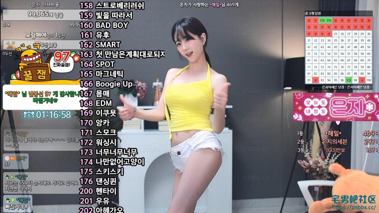 韩国BJ世雅 2024年8-9月份直播热舞视频合集【123V/19.9G】