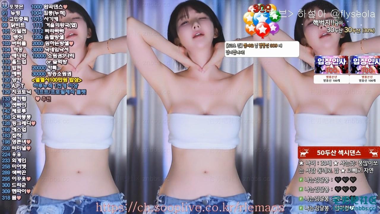 韩国BJ韩叶拉(하설아) 2024年12月份直播热舞视频合集【107V/23.4G】 韩国BJ韩叶拉(하설아) 2024年12月份直播热舞视频合集【107V/23.4G】