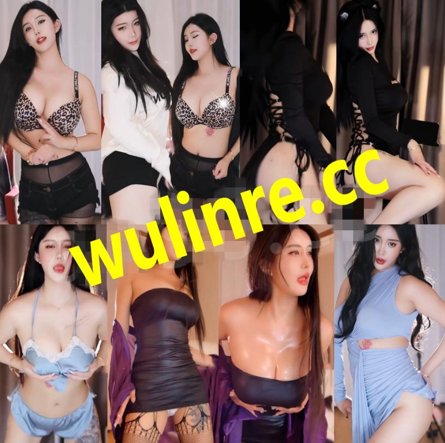 网易CC依阳baby双人互动豹纹内衣等付费群定制热舞视频5V24分