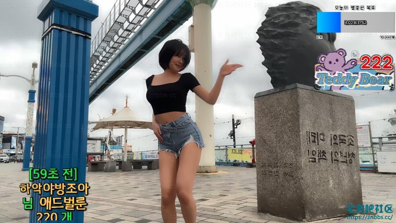 韩国BJ薄荷 2024年7月份直播热舞视频合集【6V/1.02G】