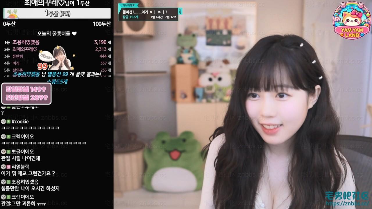 韩国BJ顾列 2024年8-9月份直播热舞视频合集【60V/7.01G】 韩国BJ顾列 2024年8-9月份直播热舞视频合集【60V/7.01G】