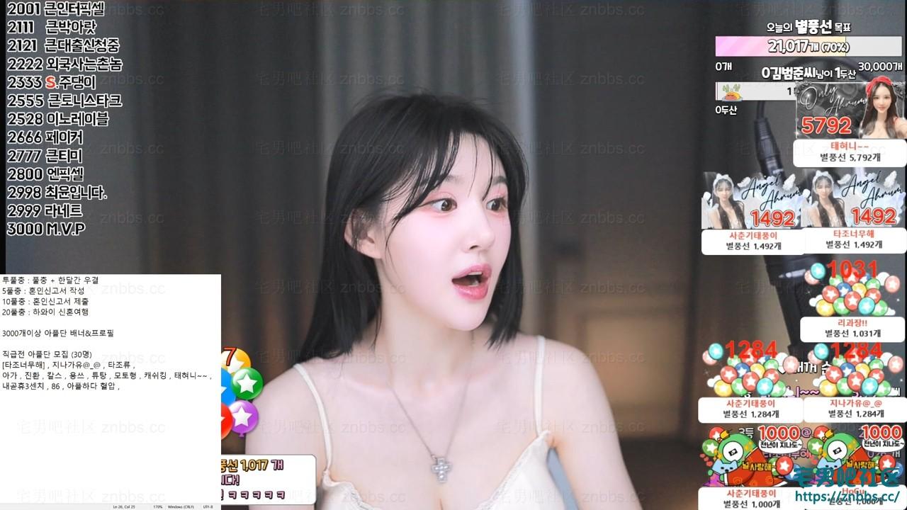 韩国BJ邢英 2024年6-7月份直播热舞视频合集【99V/16G】 韩国BJ邢英 2024年6-7月份直播热舞视频合集【99V/16G】