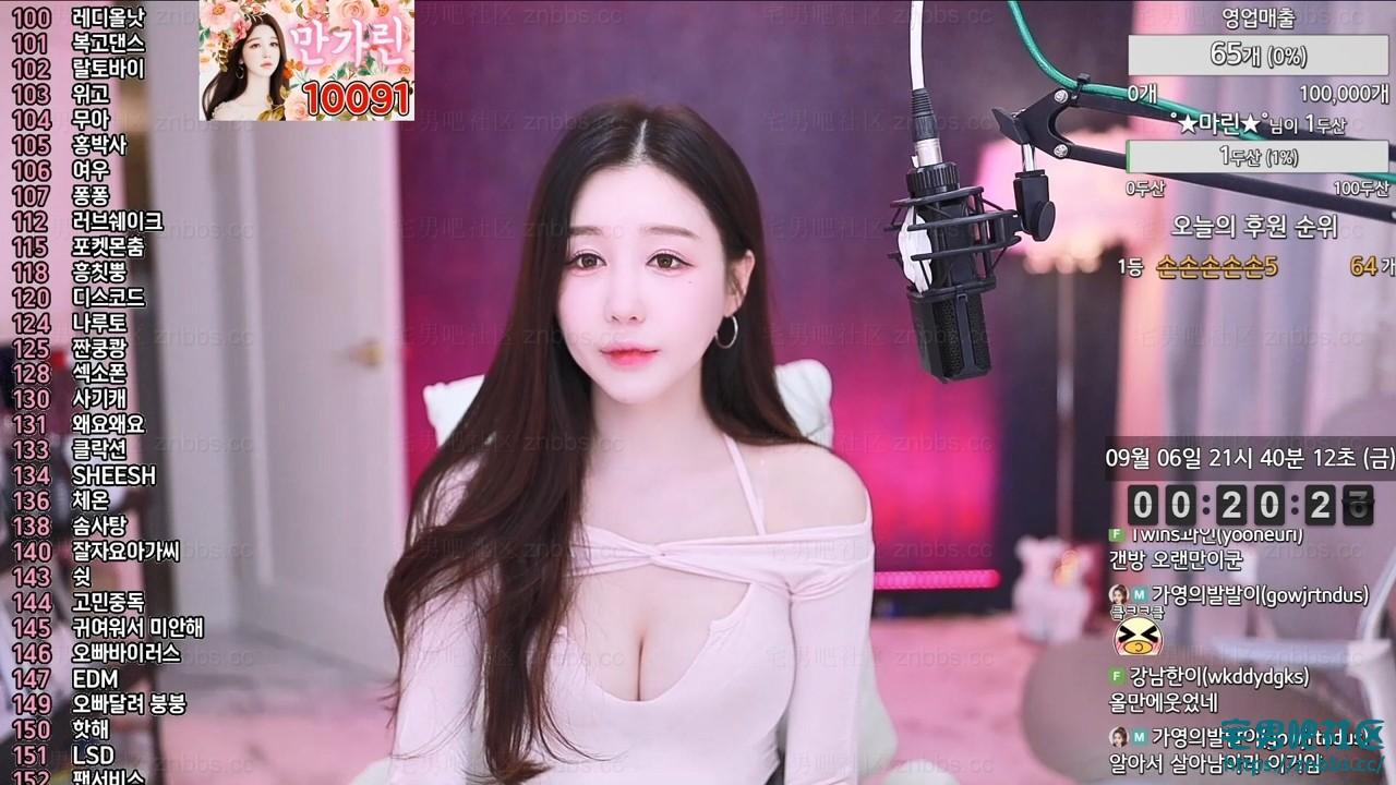 韩国bj朴佳琳 2024年8-9月份直播热舞视频合集【41V/10G】