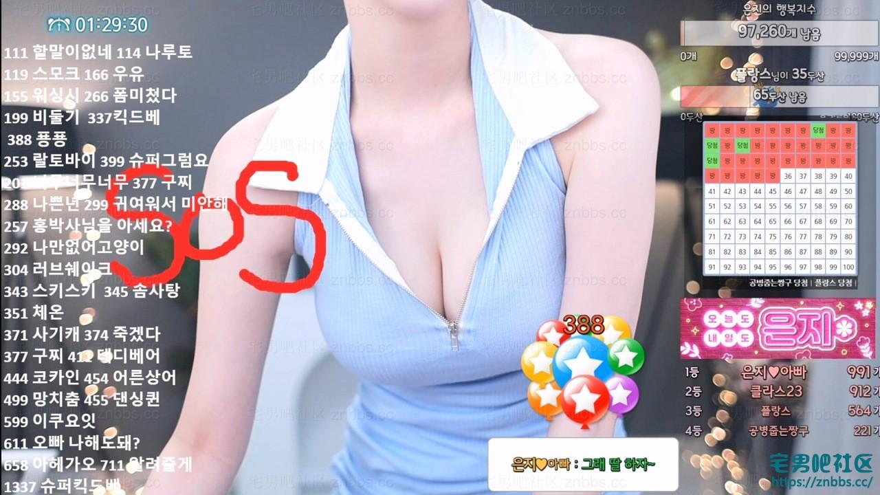 韩国BJ世雅 2024年2-3月份直播热舞视频合集【33V/3.74G】 韩国BJ世雅 2024年2-3月份直播热舞视频合集【33V/3.74G】