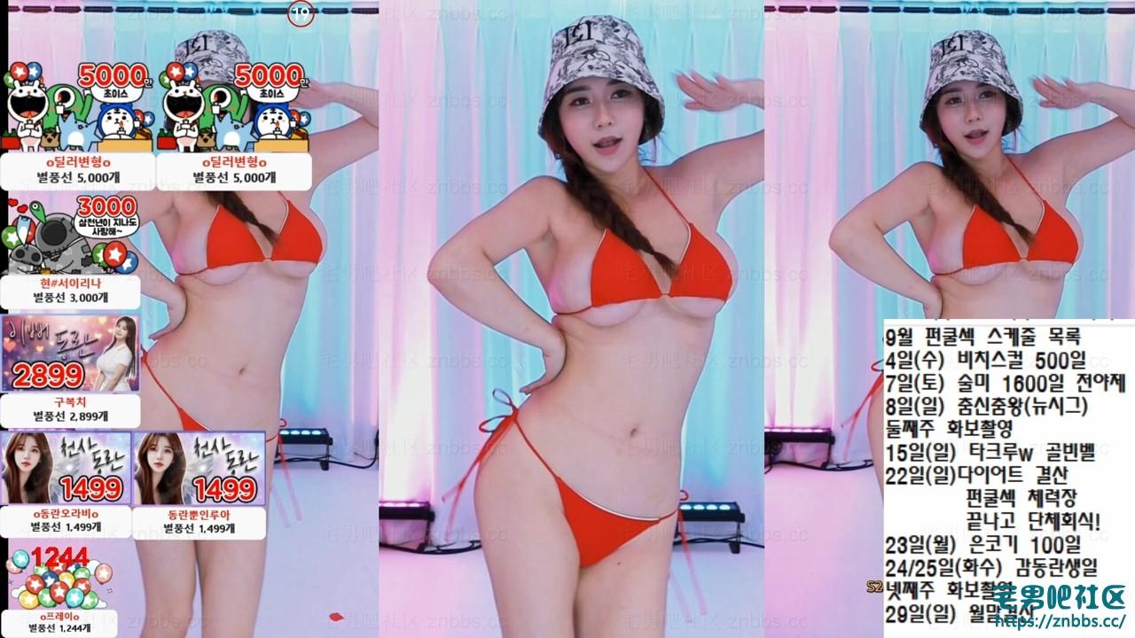 韩国BJ甘冬兰 2024年9-10月份直播热舞视频合集【15V/2.41G】 韩国BJ甘冬兰 2024年9-10月份直播热舞视频合集【15V/2.41G】