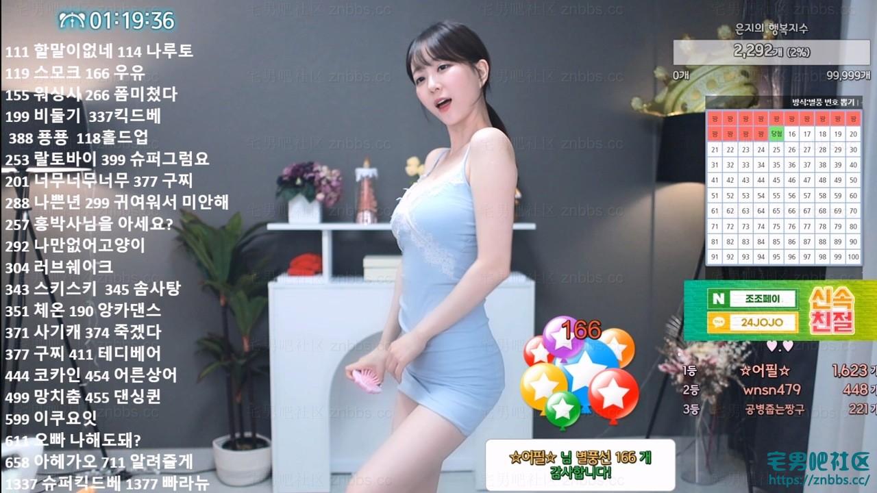 韩国BJ世雅 2024年2-3月份直播热舞视频合集【33V/3.74G】 韩国BJ世雅 2024年2-3月份直播热舞视频合集【33V/3.74G】