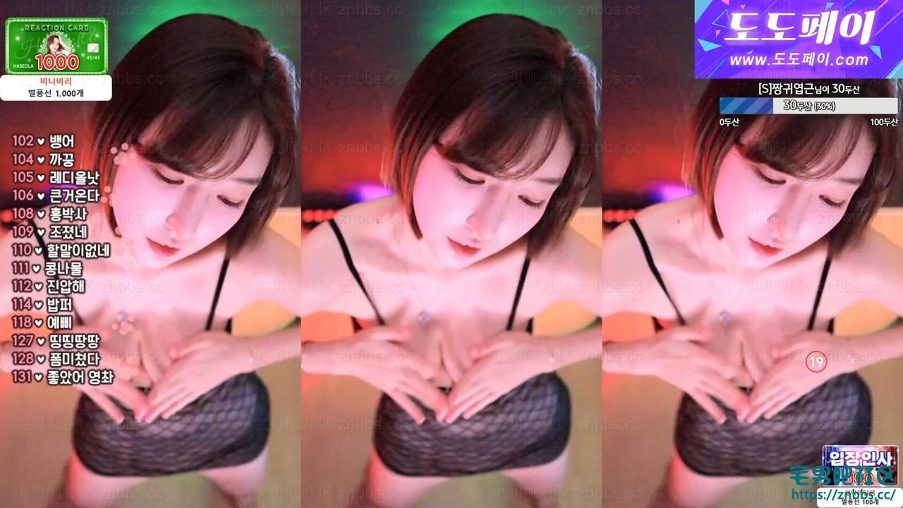 韩国BJ韩叶拉(하설아) 2024年2月份直播热舞视频合集【40V/8.88G】 韩国BJ韩叶拉(하설아) 2024年2月份直播热舞视频合集【40V/8.88G】