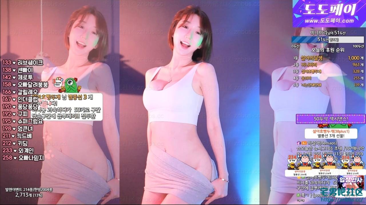 韩国BJ韩叶拉(하설아) 2024年2月份直播热舞视频合集【40V/8.88G】 韩国BJ韩叶拉(하설아) 2024年2月份直播热舞视频合集【40V/8.88G】