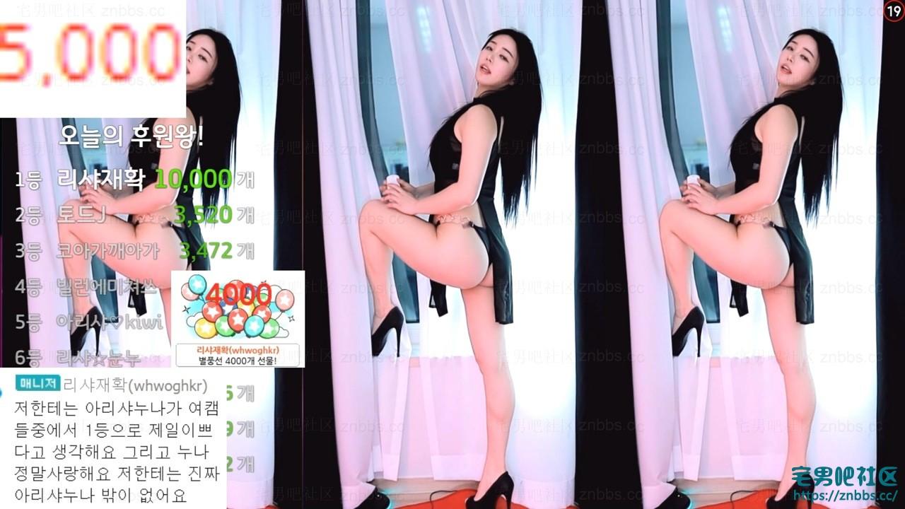 韩国BJ阿丽莎 2024年2月份直播热舞视频合集【43V/9.2G】 韩国BJ阿丽莎 2024年2月份直播热舞视频合集【43V/9.2G】