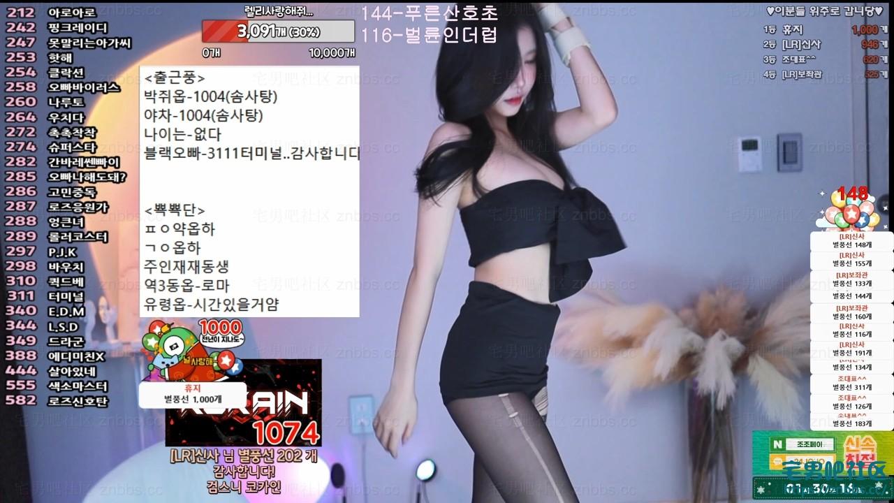 韩国BJ河井 2024年12月份直播热舞视频合集【30V/5.12G】