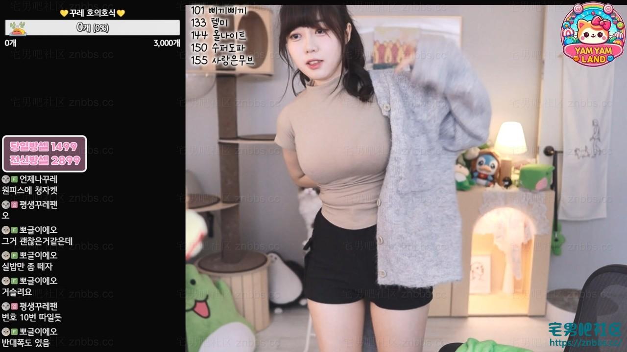 韩国BJ顾列 2024年10-11月份直播热舞视频合集【38V/4.33G】 韩国BJ顾列 2024年10-11月份直播热舞视频合集【38V/4.33G】