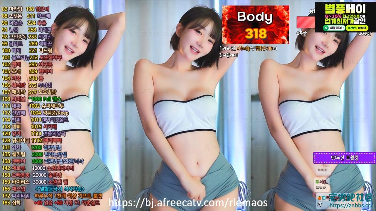 韩国BJ韩叶拉(하설아) 2024年8-9月份直播热舞视频合集【169V/35.5G】 韩国BJ韩叶拉(하설아) 2024年8-9月份直播热舞视频合集【169V/35.5G】