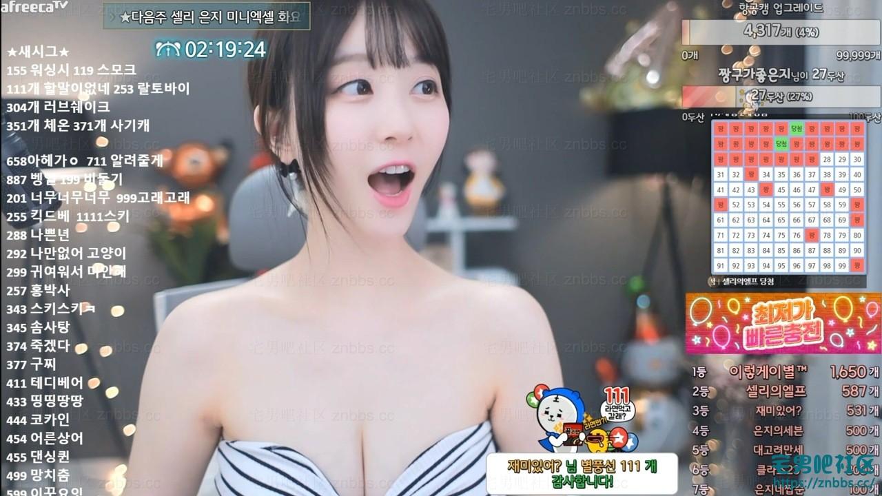 韩国BJ世雅 2023年12月份直播热舞视频合集【41V/3.72G】