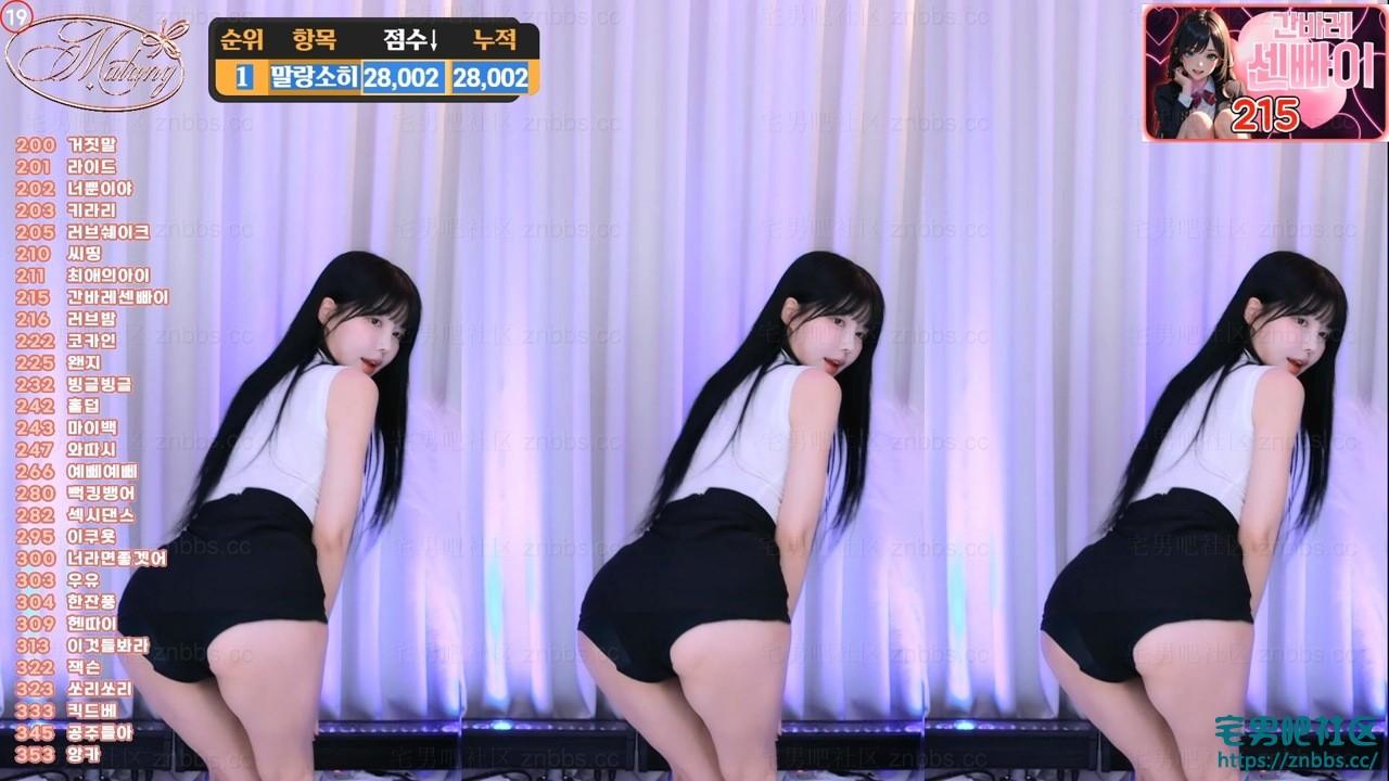 韩国BJ苏西 2024年2-3月份直播热舞视频合集【162V/63.2G】 韩国BJ苏西 2024年2-3月份直播热舞视频合集【162V/63.2G】