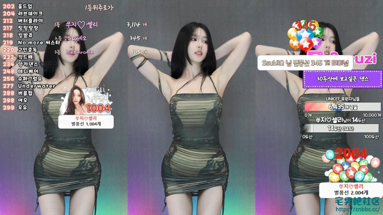 韩国BJ秀吉(쑤지) 2024年8-9月份直播热舞视频合集【49V/8.93G】