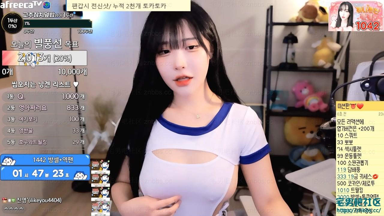 韩国BJ朴罗熙 2023年2-4月份直播热舞视频合集【17V/3.6G】