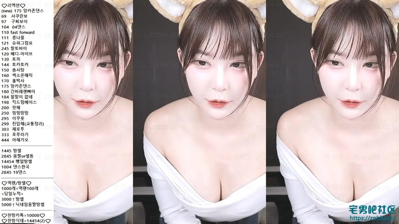 韩国韩娜宋(罗宋) 2024年2月份直播热舞视频合集【27V/3.72G】 韩国韩娜宋(罗宋) 2024年2月份直播热舞视频合集【27V/3.72G】