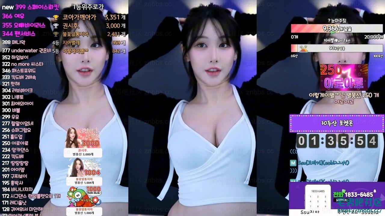 韩国BJ秀吉(쑤지) 2024年3-4月份直播热舞视频合集【90V/18.3G】 韩国BJ秀吉(쑤지) 2024年3-4月份直播热舞视频合集【90V/18.3G】