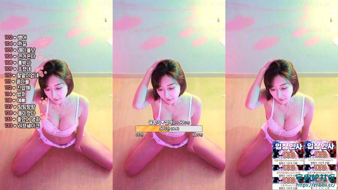 韩国BJ韩叶拉(하설아) 2023年12月份直播热舞视频合集【77V/13.5G】 韩国BJ韩叶拉(하설아) 2023年12月份直播热舞视频合集【77V/13.5G】