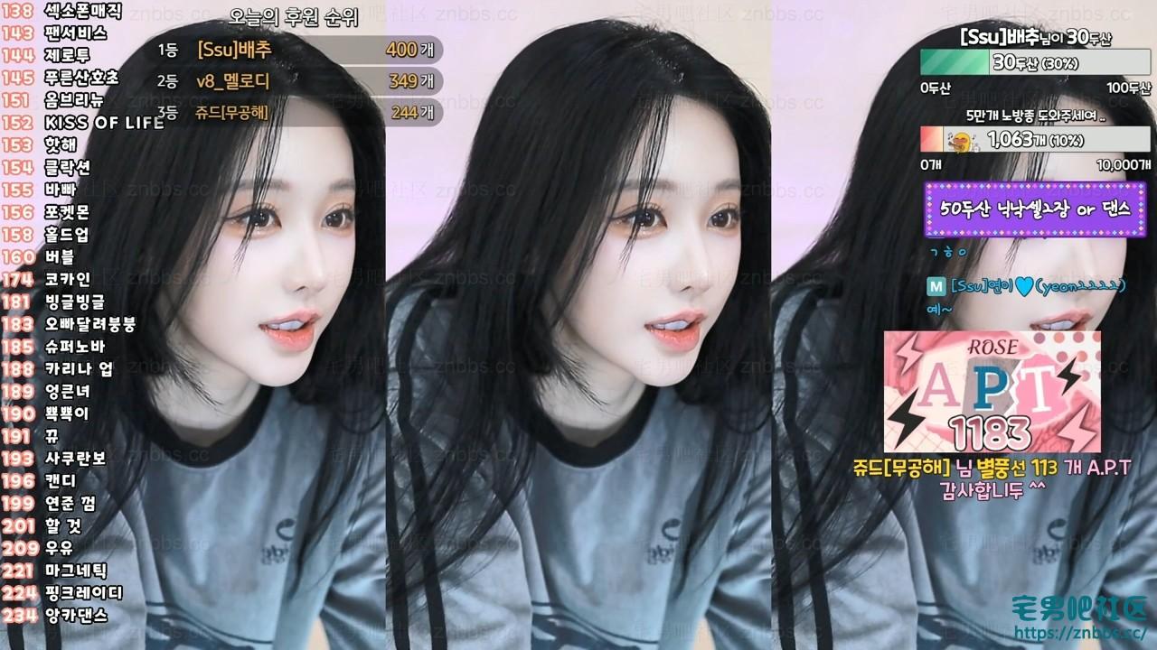 韩国BJ秀吉(쑤지) 2024年12月份直播热舞视频合集【58V/11.3G】