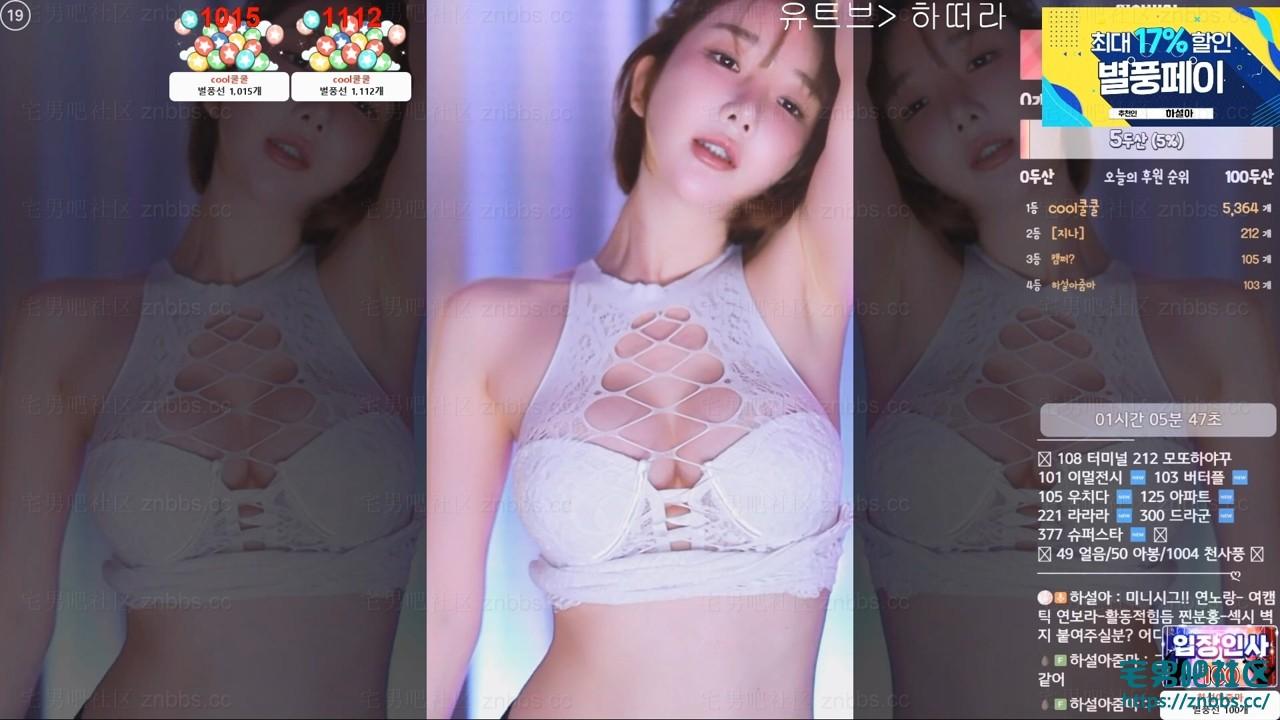 韩国BJ韩叶拉(하설아) 2024年11月份直播热舞视频合集【100V/20.8G】 韩国BJ韩叶拉(하설아) 2024年11月份直播热舞视频合集【100V/20.8G】