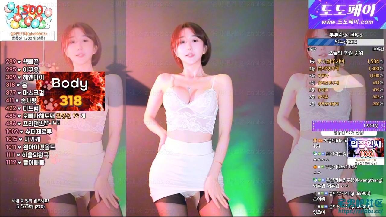 韩国BJ韩叶拉(하설아) 2024年2月份直播热舞视频合集【40V/8.88G】 韩国BJ韩叶拉(하설아) 2024年2月份直播热舞视频合集【40V/8.88G】