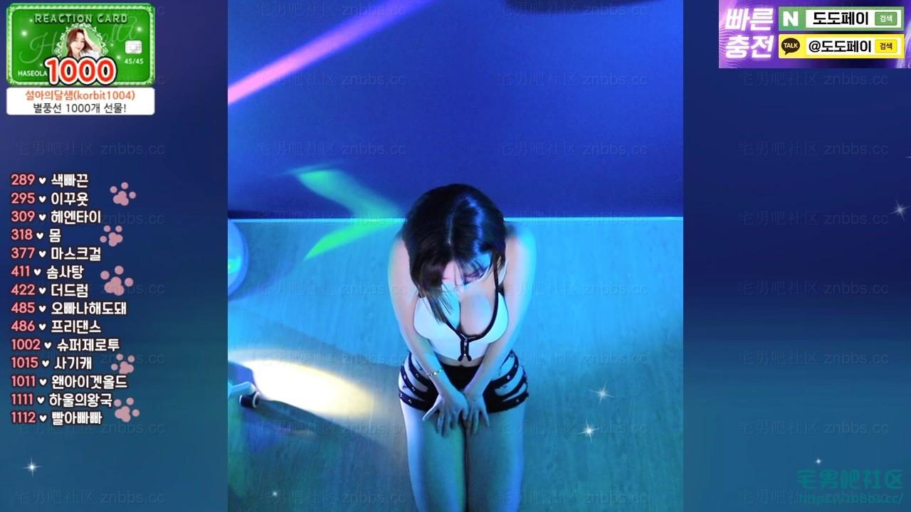 韩国BJ韩叶拉(하설아) 2024年1月份直播热舞视频合集【96V/19.6G】