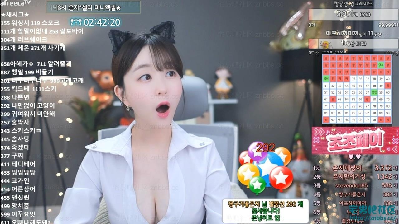 韩国BJ世雅 2023年12月份直播热舞视频合集【41V/3.72G】