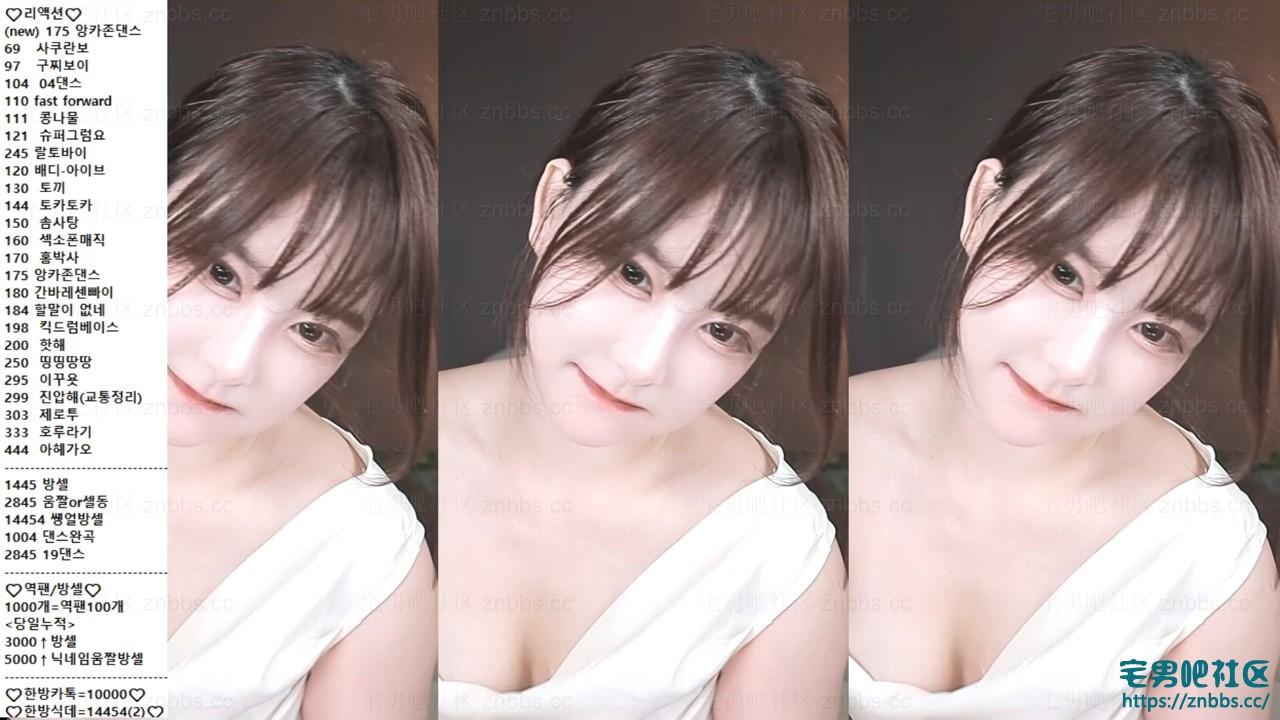 韩国韩娜宋(罗宋) 2024年2月份直播热舞视频合集【27V/3.72G】 韩国韩娜宋(罗宋) 2024年2月份直播热舞视频合集【27V/3.72G】