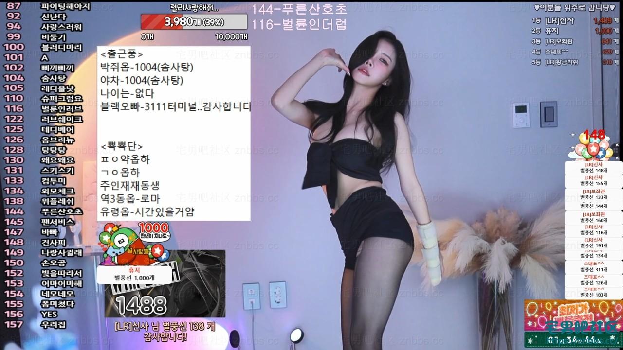 韩国BJ河井 2024年12月份直播热舞视频合集【30V/5.12G】