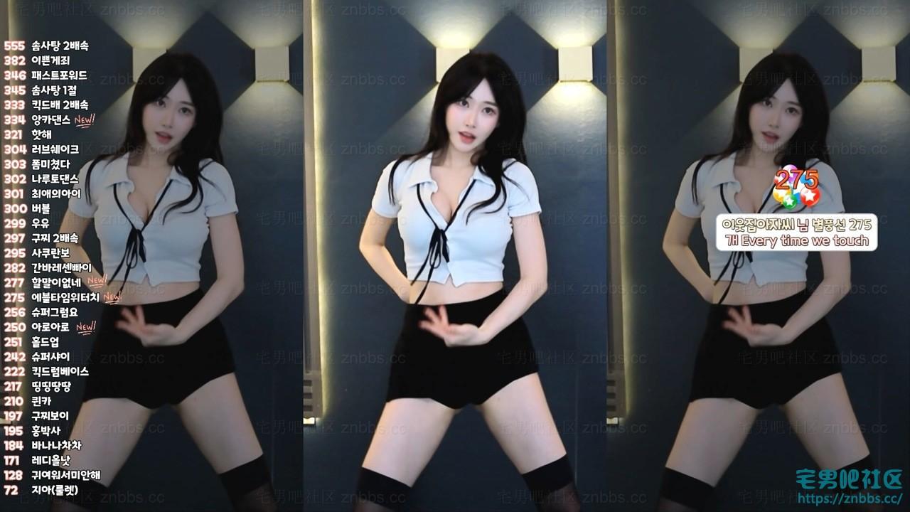 韩国BJ秀吉(쑤지) 2024年1-2月份直播热舞视频合集【22V/3.67G】